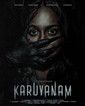 Karuvanam الموسم 1 الحلقة 17 Karuvanam الموسم 1 الحلقة 17