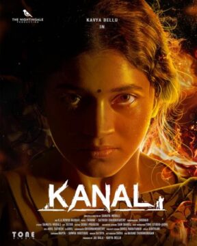 Kanal Kanal