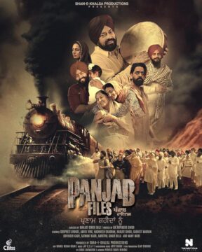 Panjab Files Panjab Files