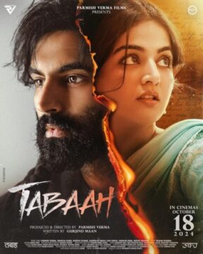 Tabaah Tabaah