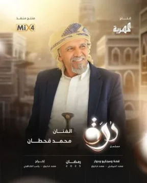 درة الموسم 1 الحلقة 23 درة الموسم 1 الحلقة 23