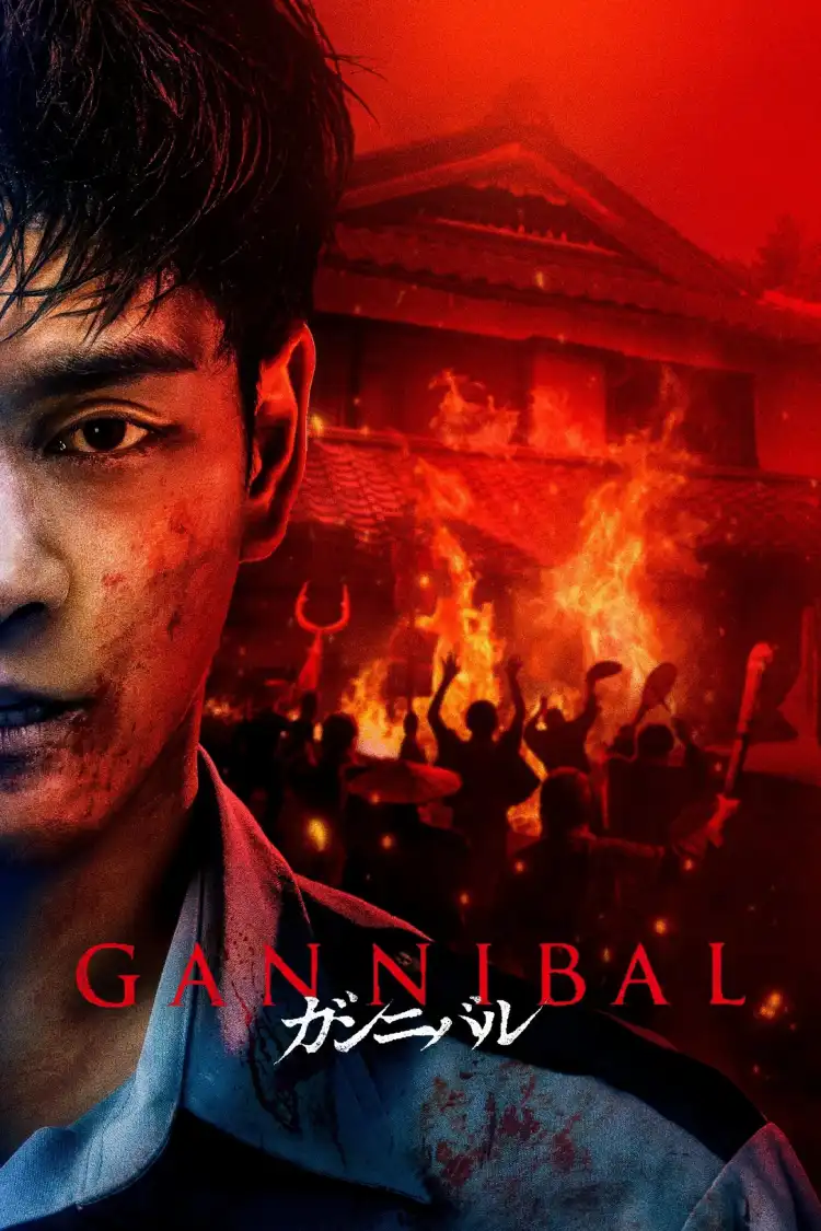 مسلسل Gannibal مسلسل Gannibal